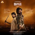 Khadaan songs mp3