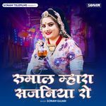 Rumal Mhara Sajniya Ro songs mp3