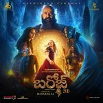 Barroz (Telugu) (Original Motion Picture Soundtrack) songs mp3