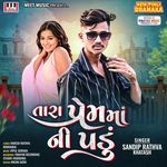 Tara Prem Ma Ni Padu songs mp3