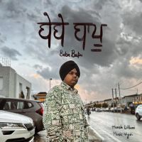 Bebe Bapu Harsh Likhari Song Download Mp3