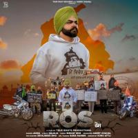 Mohalla Afsana Khan Song Download Mp3