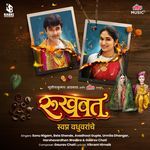 Rukhwat songs mp3