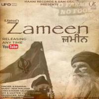 Mirza Masha Ali Song Download Mp3