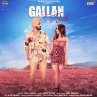 Ik Rupaiya Baapu Da Amar Sandhu Song Download Mp3