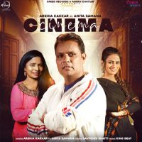 Cinema Anita Samana ,Arshia Kakkar Song Download Mp3